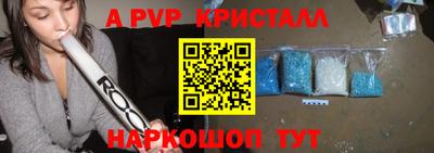 apvp Балаково