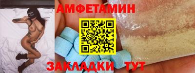apvp Балаково