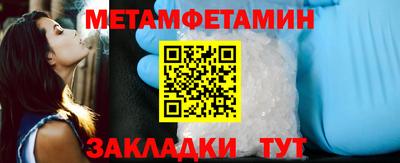 дживик Балашиха