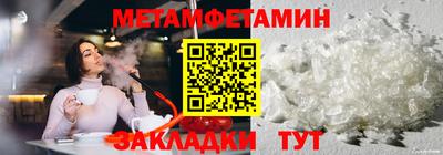 дживик Балашиха