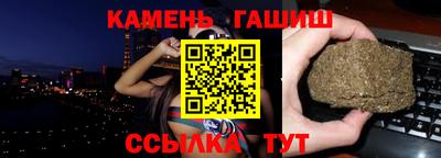 дживик Балахна
