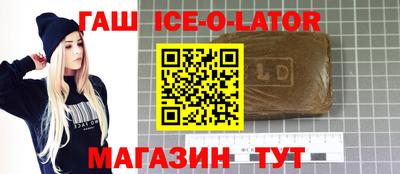 кокаин премиум Балахна