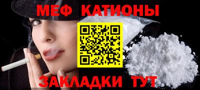 кокаин премиум Балахна