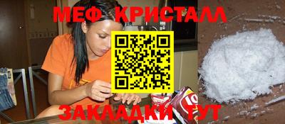 амфетамин Балашиха