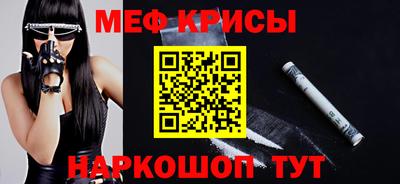 амфетамин Балашиха