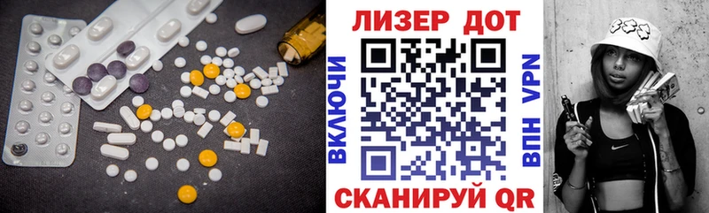 omg зеркало  Таганрог  Лсд 25 экстази ecstasy 