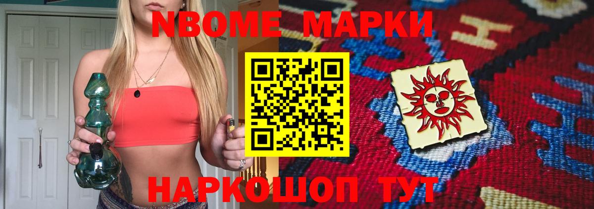 Лсд 25 экстази кислота Таганрог