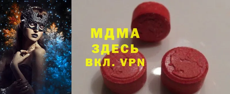 MDMA crystal  где найти   Таганрог 