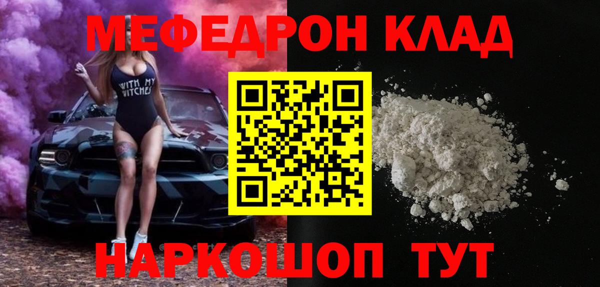 МЕФ  Таганрог  МЕФ 4 MMC 