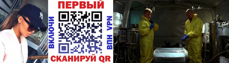 Первитин мет  Таганрог 