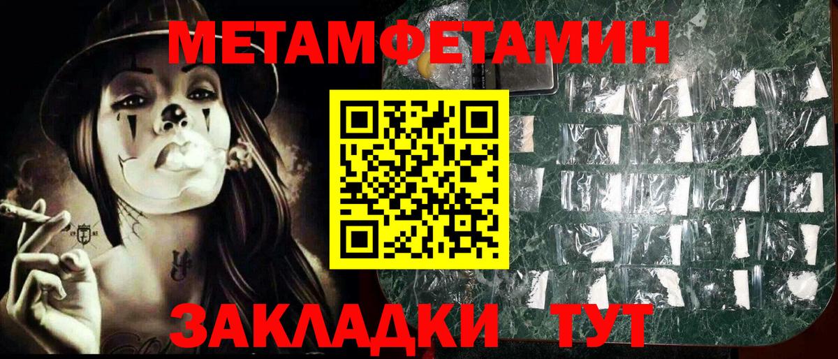 Амфетамин Таганрог