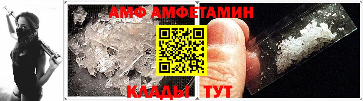 Первитин Methamphetamine  Первитин Methamphetamine  Таганрог  Вход с VPN 