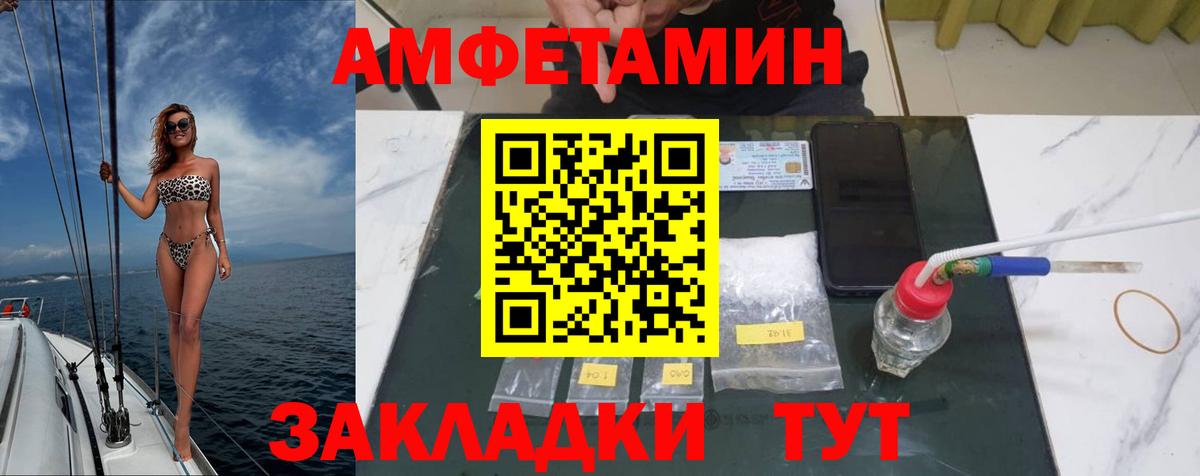 Первитин кристалл Таганрог