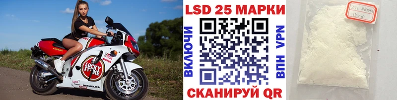 Наркотические марки 1,8мг сколько стоит Таганрог
