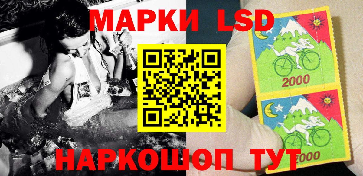 Марки N-bome 1500мкг  Вход с VPN  Наркотические марки  Таганрог 