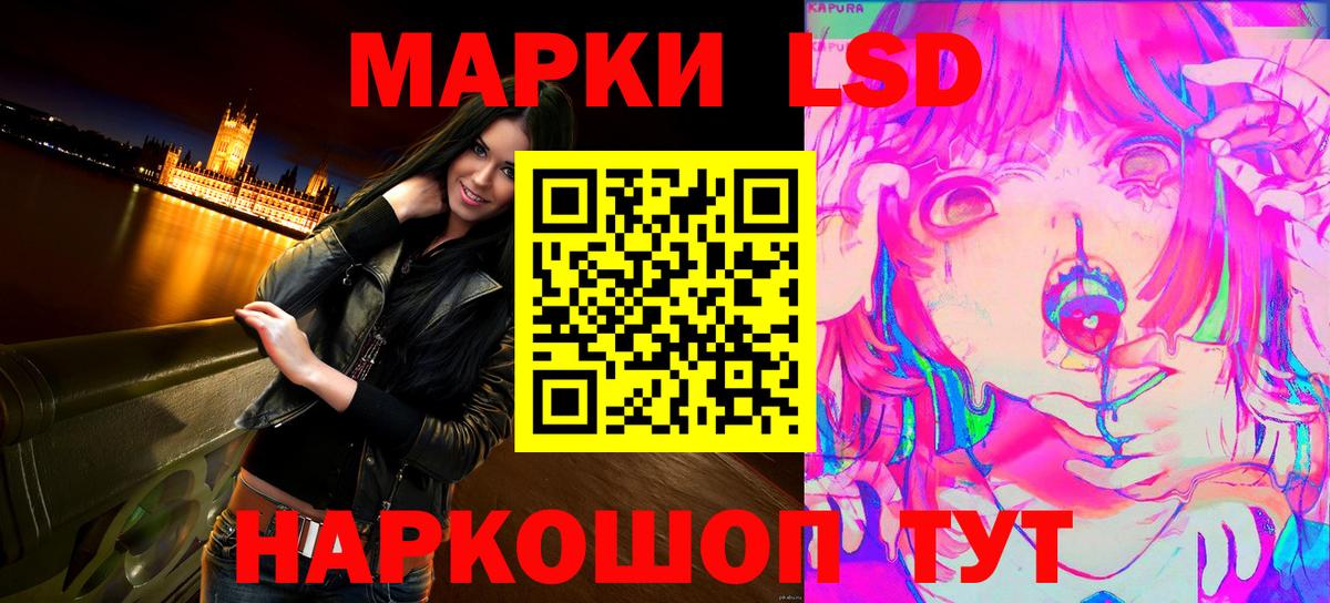 Марки N-bome 1,5мг  Марки N-bome 1,5мг  Таганрог 