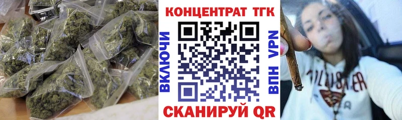 даркнет клад  купить наркотик  Таганрог  Дистиллят ТГК Wax 