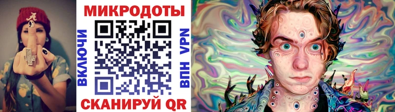 Галлюциногенные грибы ЛСД  купить наркотик  Таганрог 