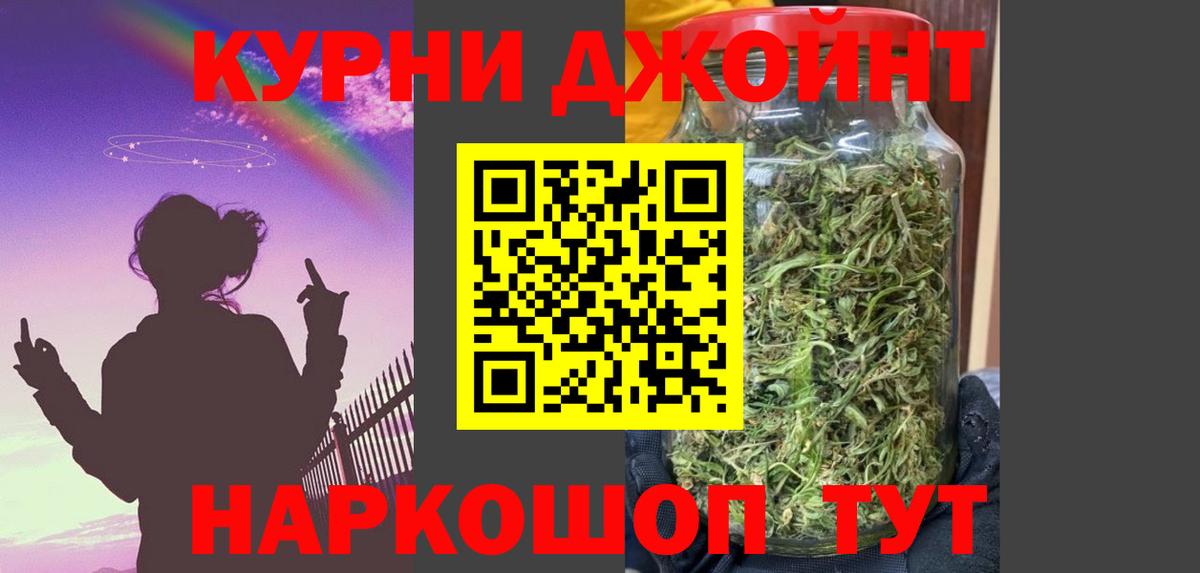 Бошки Шишки ГИДРОПОН  МАРИХУАНА тримм  Бошки Шишки сатива  Вход с VPN  Таганрог 