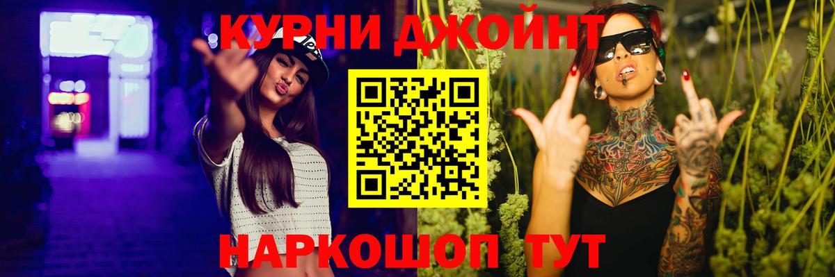 Бошки марихуана Bruce Banner Таганрог